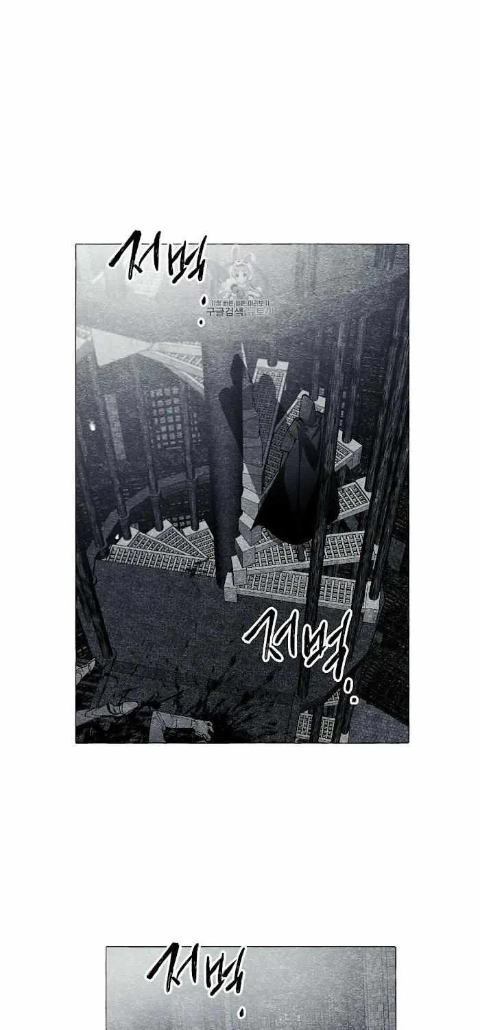 Read The Masquerade chapter 21 image 2 on Lezhin