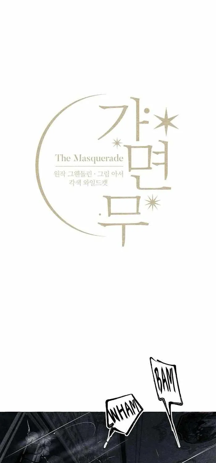 Read The Masquerade chapter 22 image 10 on Lezhin