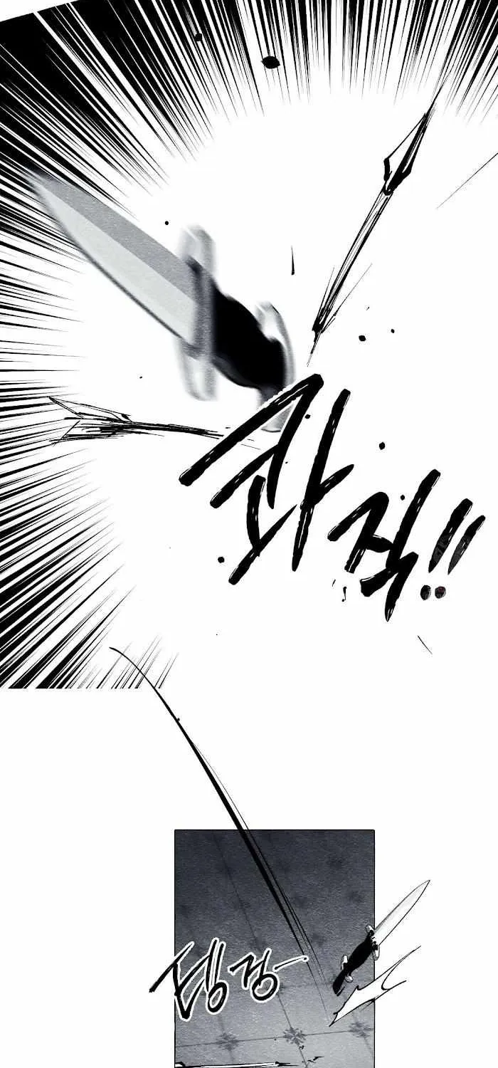 Read The Masquerade chapter 22 image 17 on Lezhin