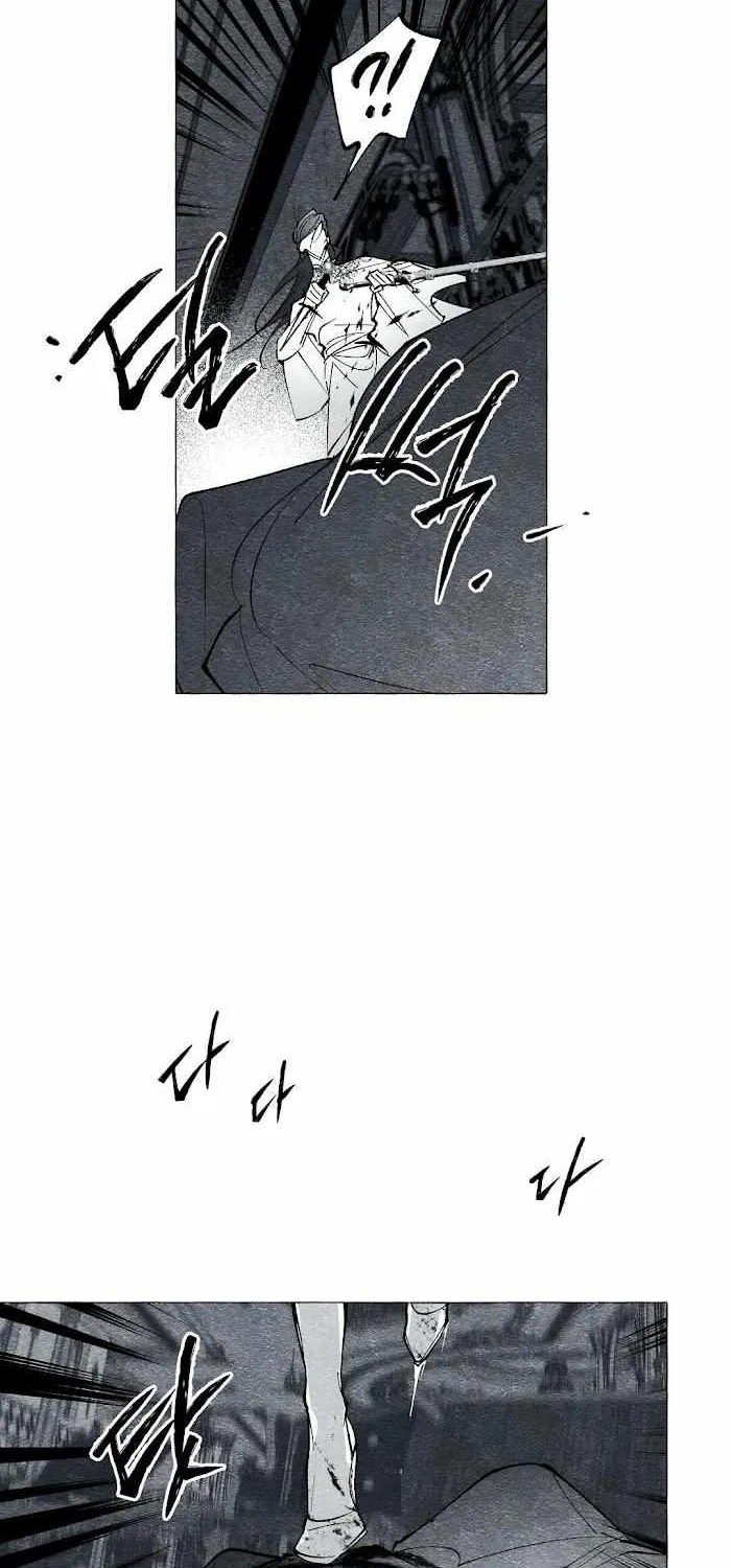 Read The Masquerade chapter 22 image 43 on Lezhin