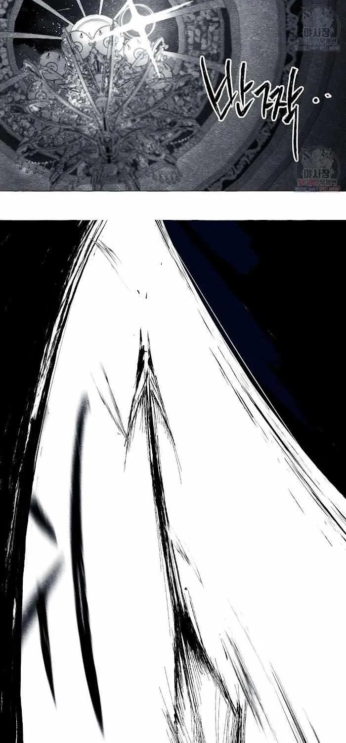 Read The Masquerade chapter 22 image 7 on Lezhin