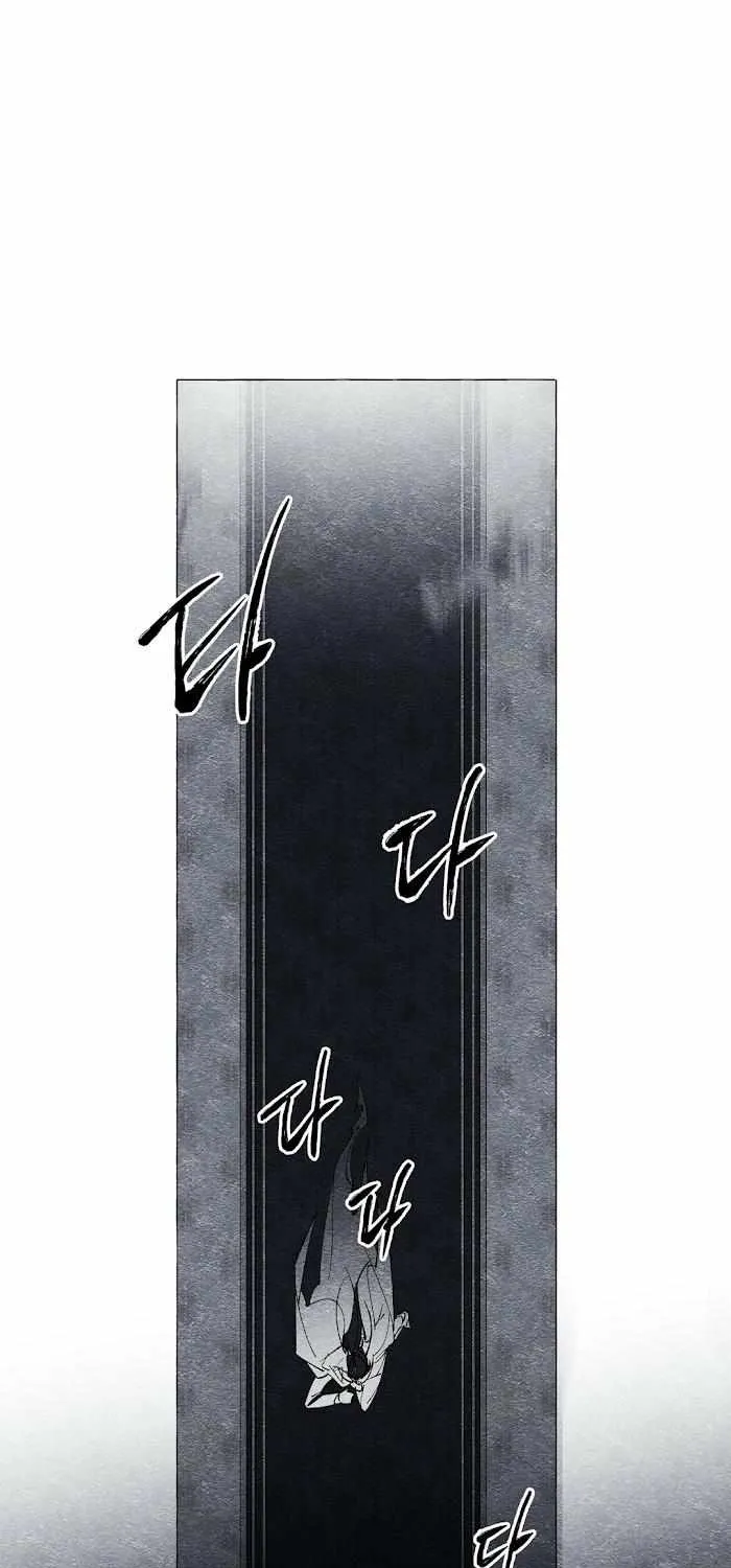 Read The Masquerade chapter 23 image 21 on Lezhin