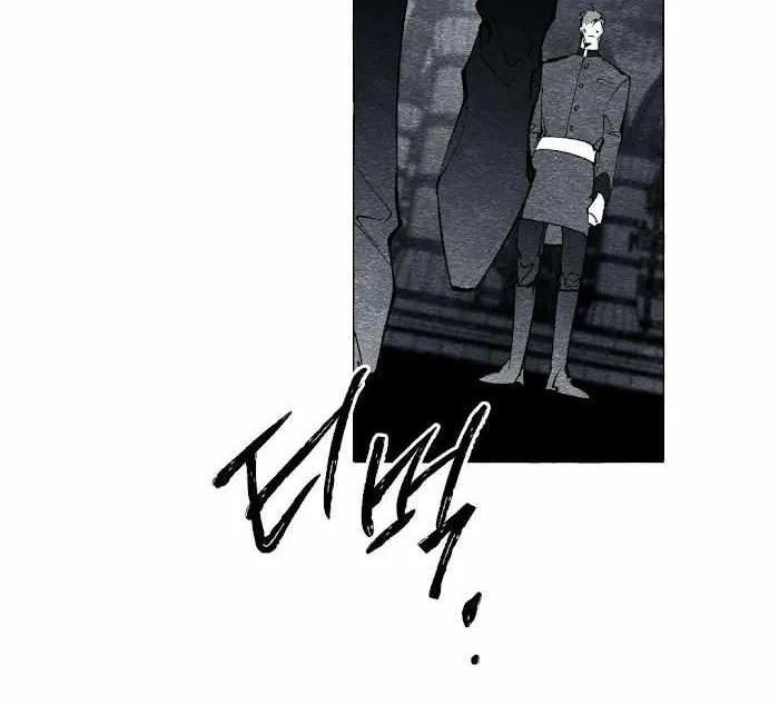 Read The Masquerade chapter 24 image 8 on Lezhin