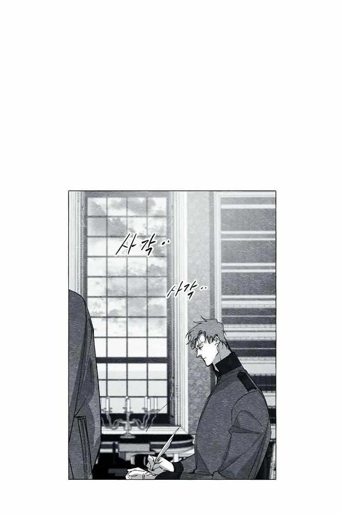 Read The Masquerade chapter 25 image 12 on Lezhin