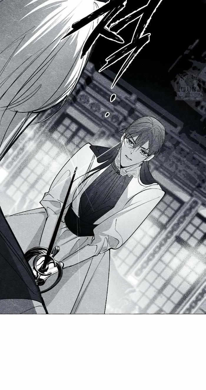 Read The Masquerade chapter 27 image 11 on Lezhin