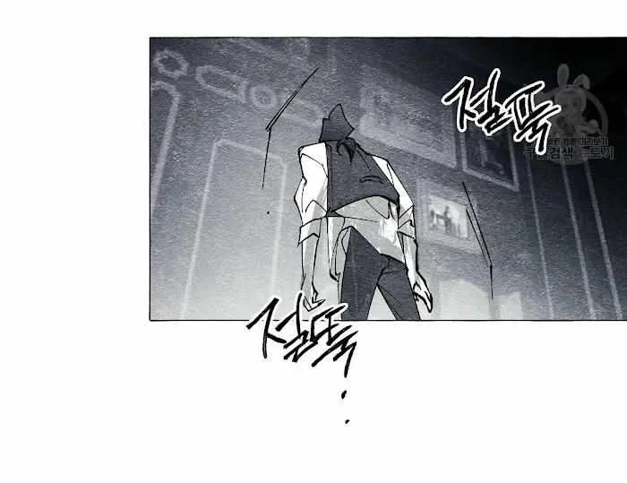 Read The Masquerade chapter 28 image 16 on Lezhin