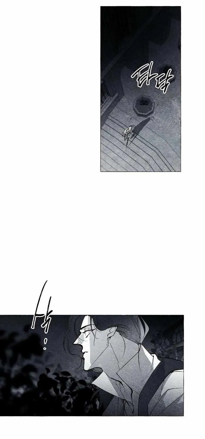 Read The Masquerade chapter 28 image 18 on Lezhin