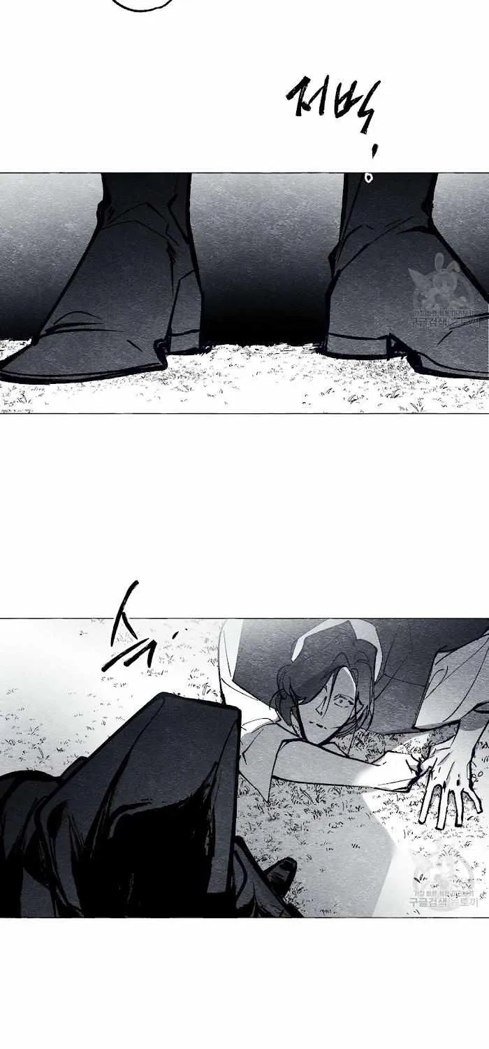 Read The Masquerade chapter 28 image 37 on Lezhin