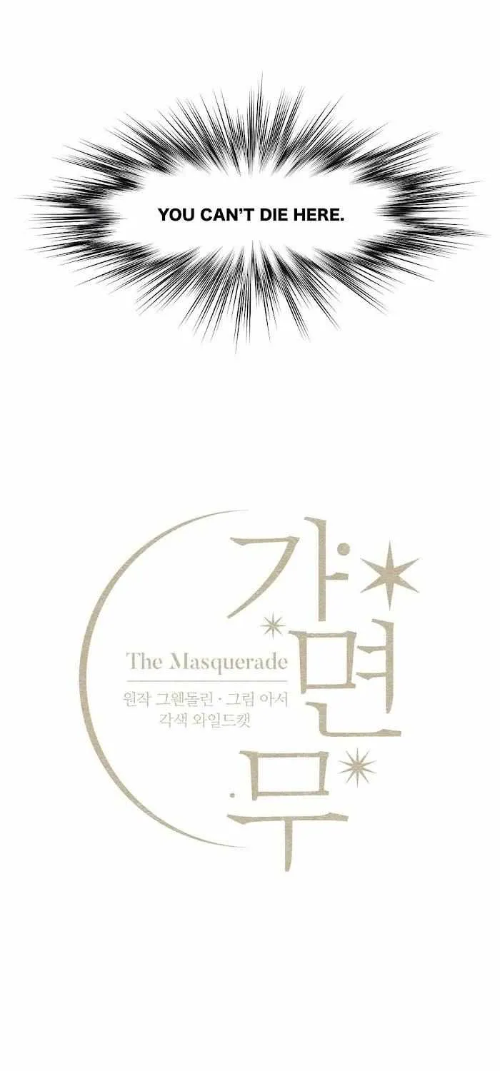 Read The Masquerade chapter 30 image 15 on Lezhin