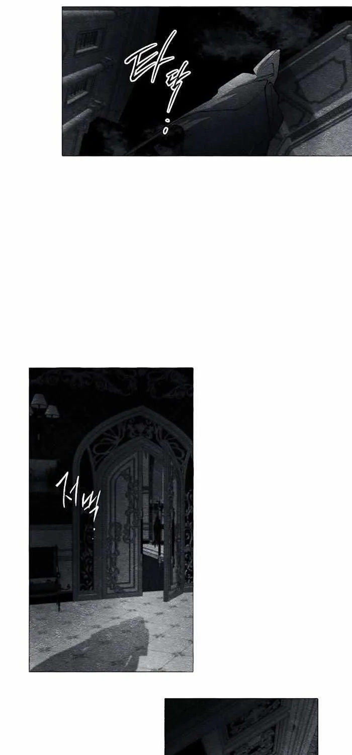 Read The Masquerade chapter 30 image 46 on Lezhin