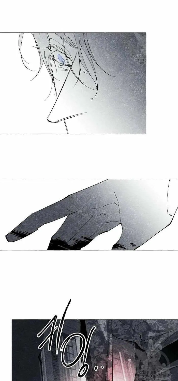 Read The Masquerade chapter 31 image 47 on Lezhin