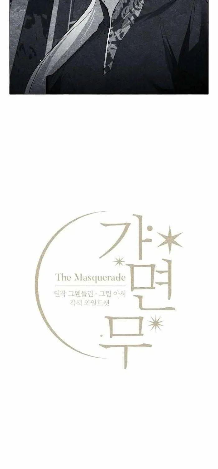 Read The Masquerade chapter 31 image 8 on Lezhin