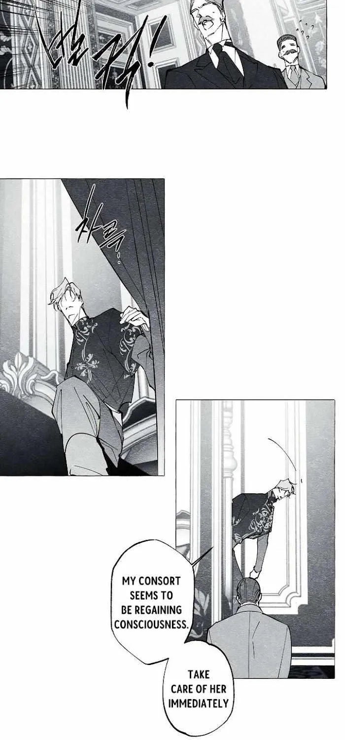 Read The Masquerade chapter 33 image 10 on Lezhin