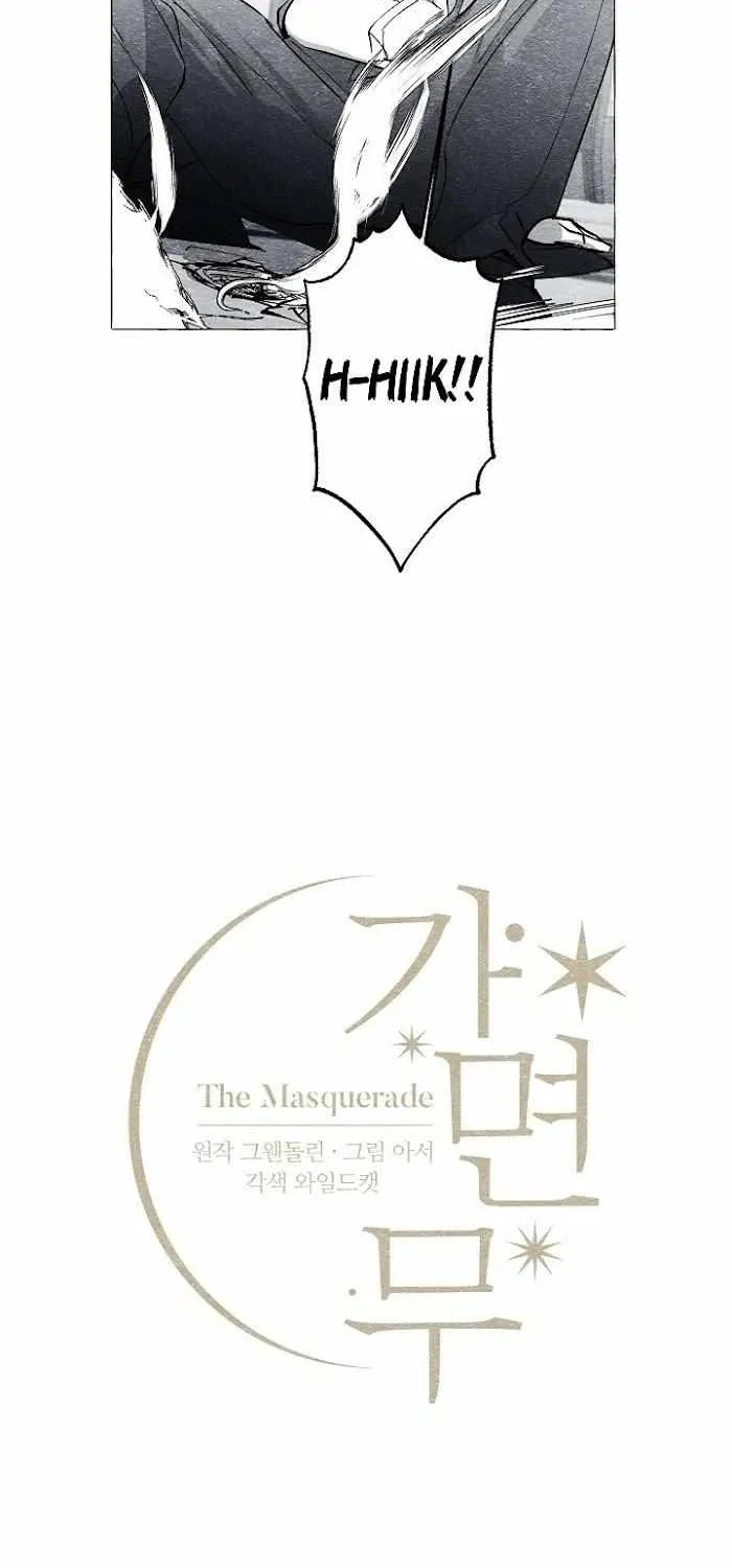 Read The Masquerade chapter 35 image 7 on Lezhin