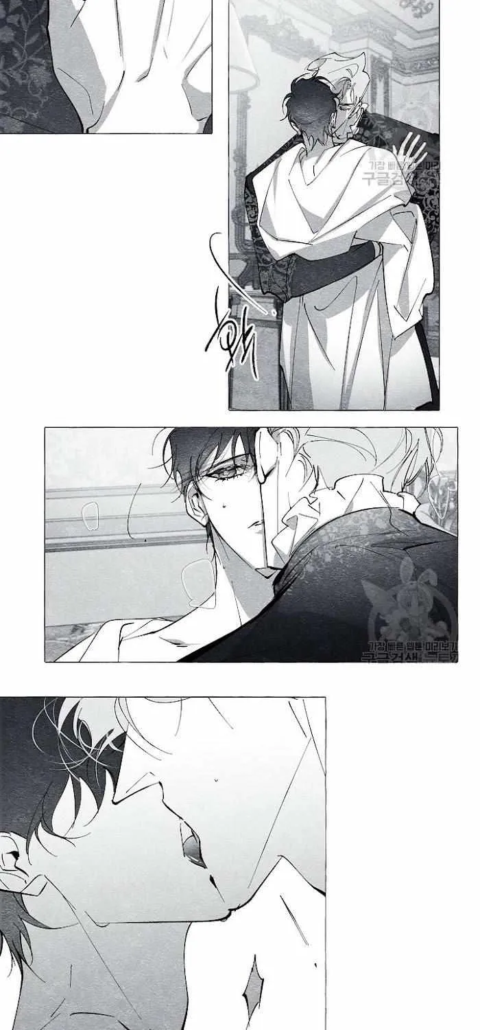 Read The Masquerade chapter 37 image 13 on Lezhin