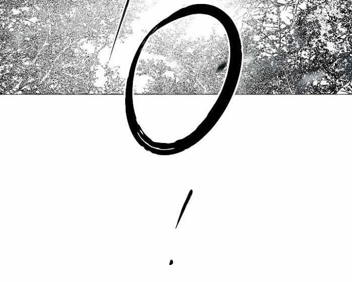 Read The Masquerade chapter 39 image 6 on Lezhin