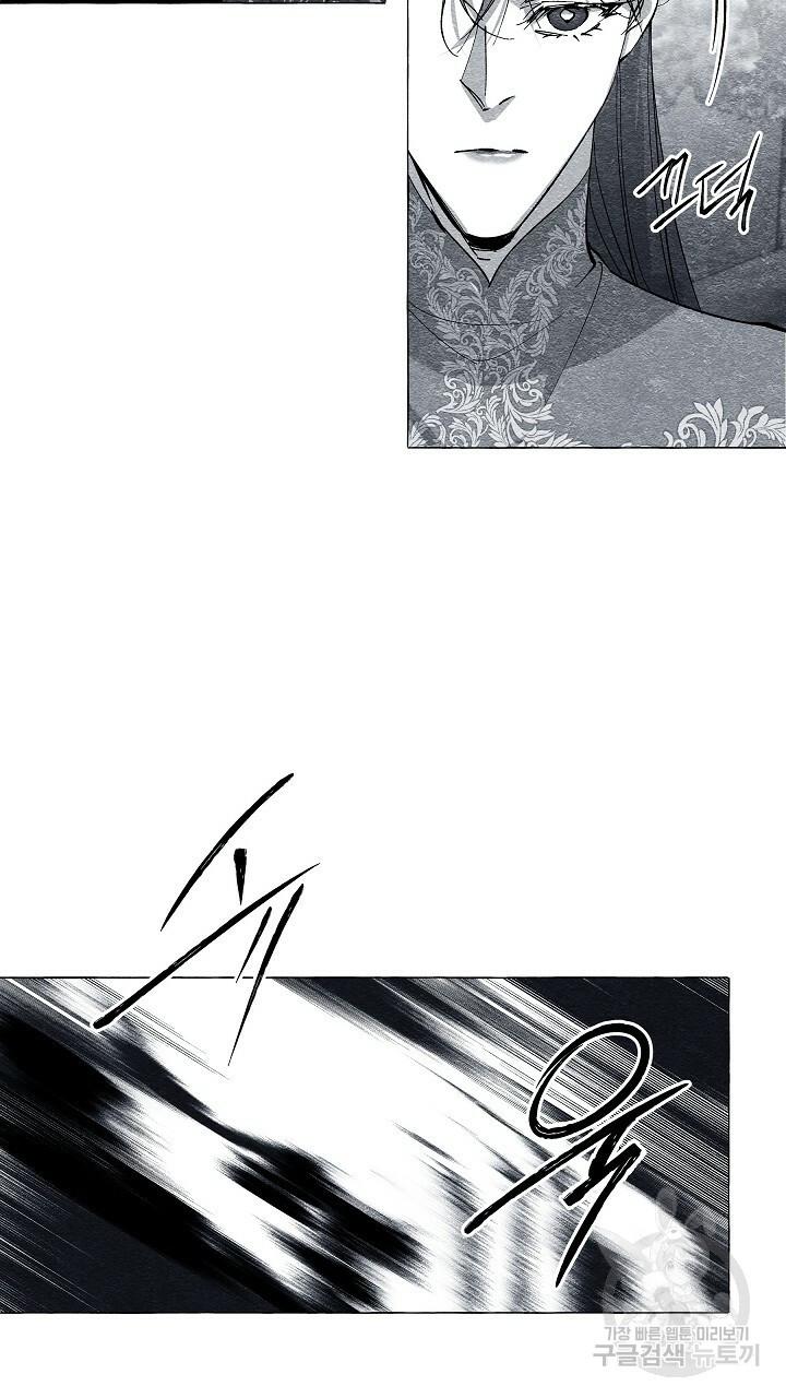 Read The Masquerade chapter 41 image 12 on Lezhin