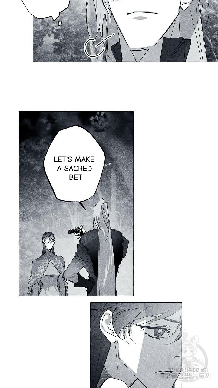 Read The Masquerade chapter 41 image 16 on Lezhin