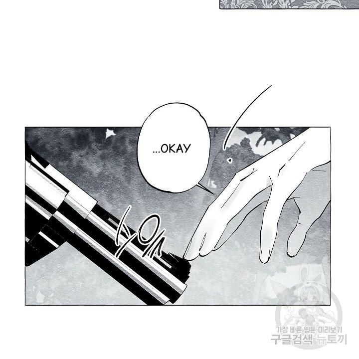 Read The Masquerade chapter 41 image 19 on Lezhin