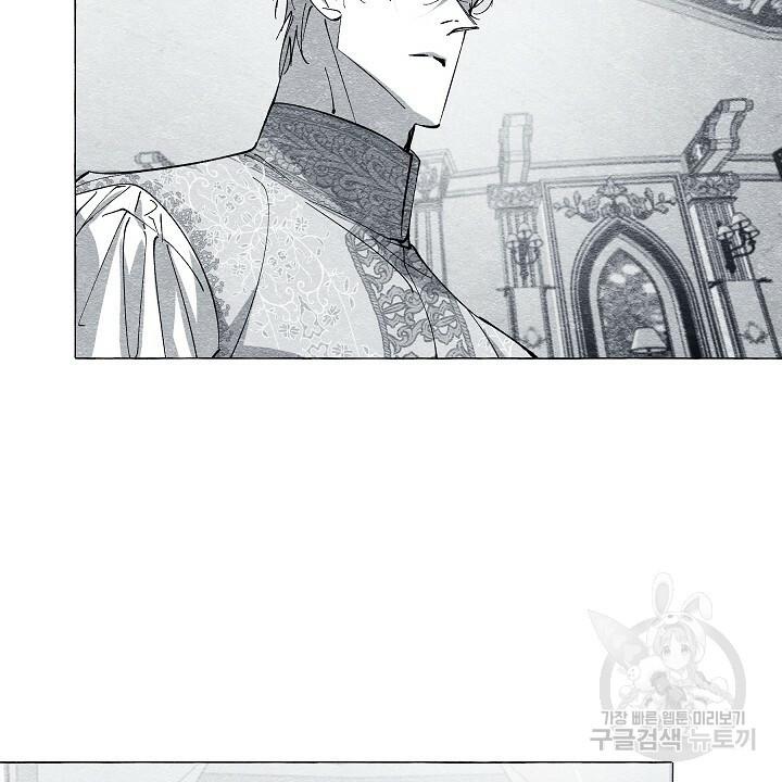 Read The Masquerade chapter 41 image 29 on Lezhin