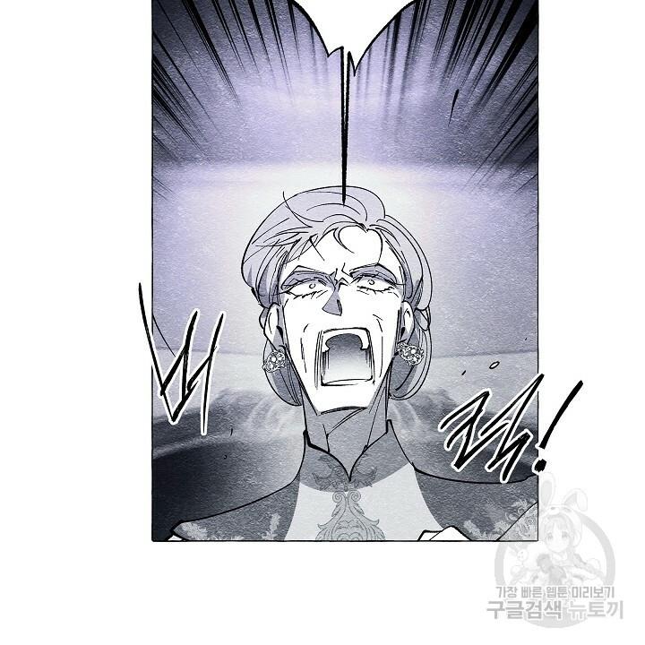Read The Masquerade chapter 41 image 33 on Lezhin