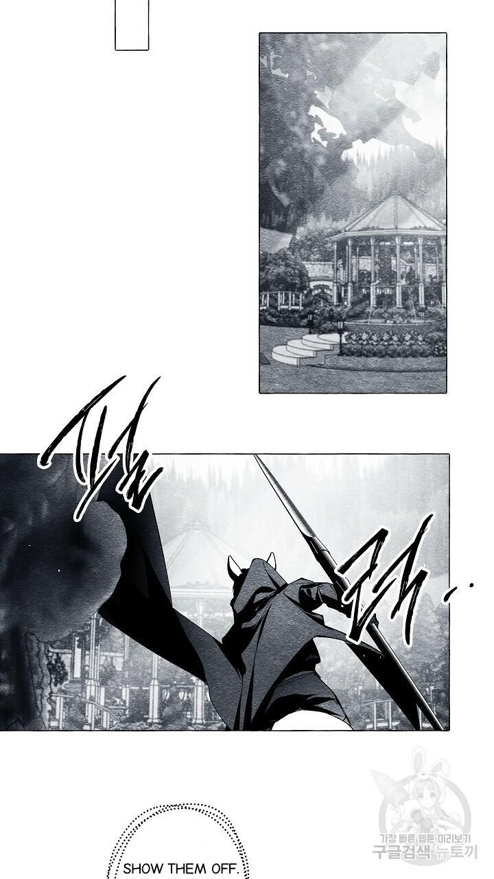 Read The Masquerade chapter 41 image 36 on Lezhin