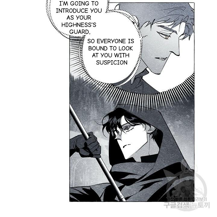 Read The Masquerade chapter 41 image 37 on Lezhin