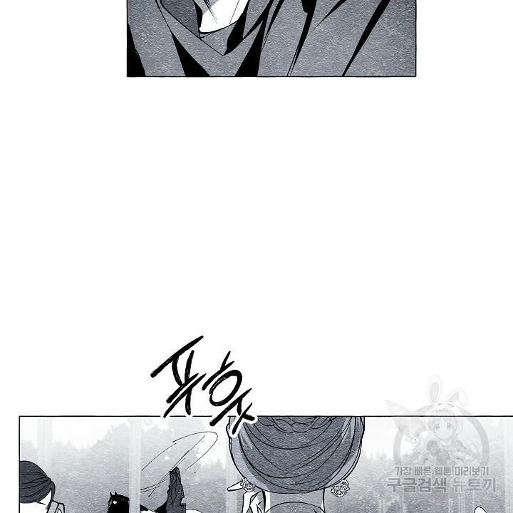 Read The Masquerade chapter 41 image 39 on Lezhin