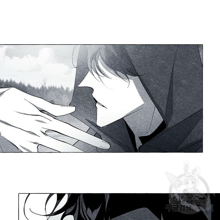 Read The Masquerade chapter 41 image 47 on Lezhin