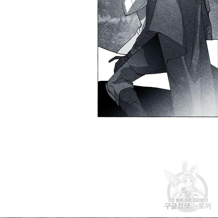 Read The Masquerade chapter 41 image 49 on Lezhin
