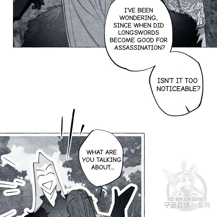 Read The Masquerade chapter 41 image 5 on Lezhin
