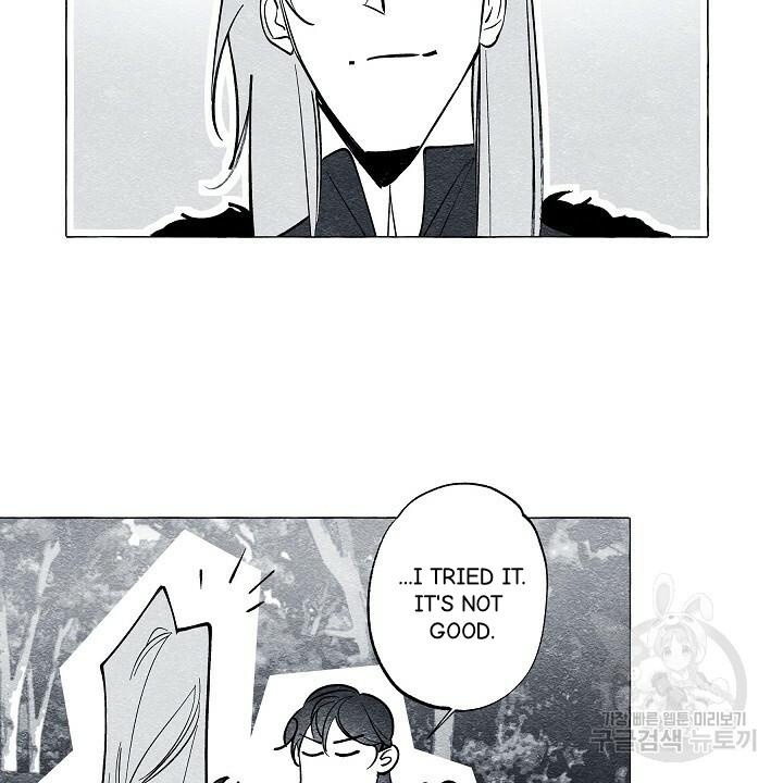 Read The Masquerade chapter 41 image 7 on Lezhin