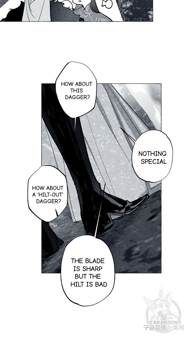 Read The Masquerade chapter 41 image 8 on Lezhin
