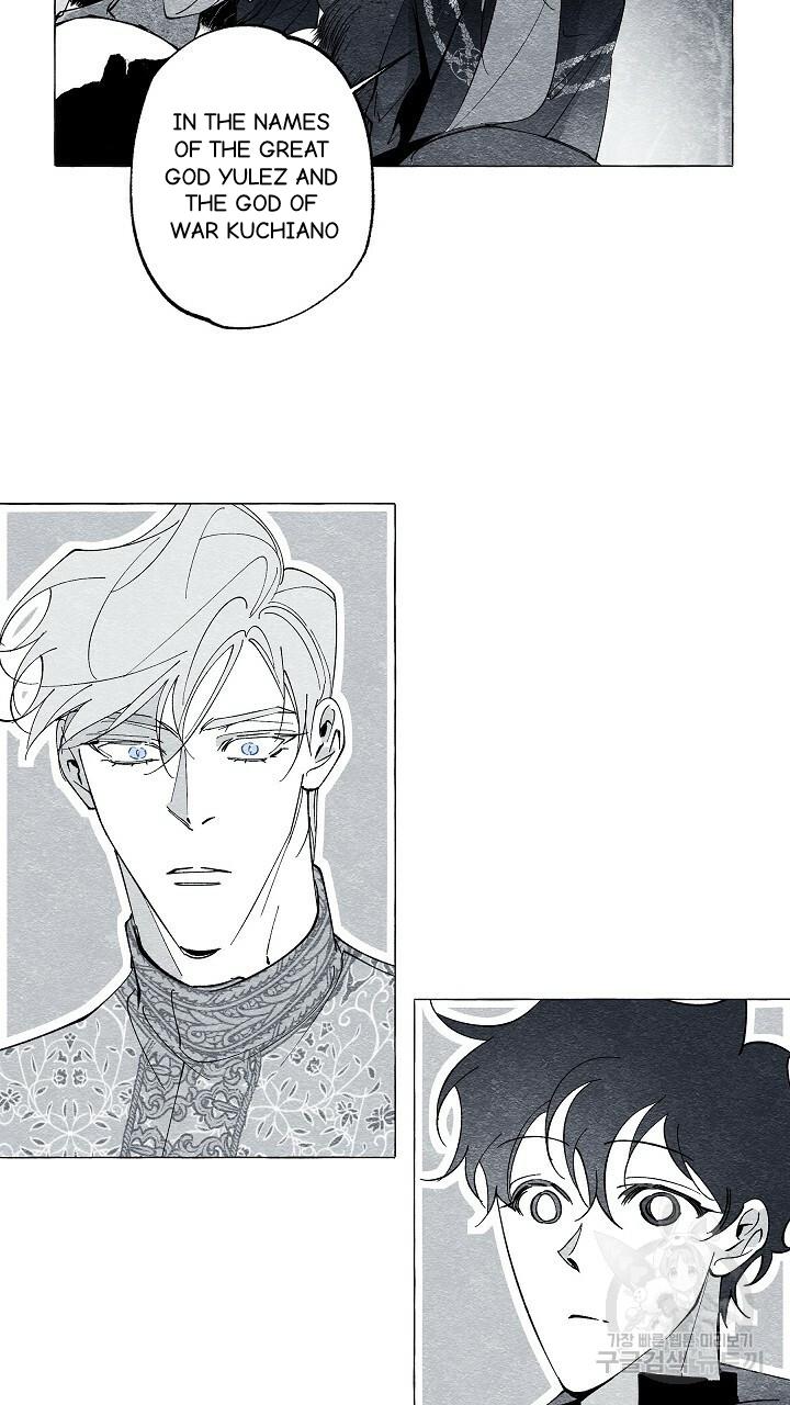 Read The Masquerade chapter 42 image 10 on Lezhin