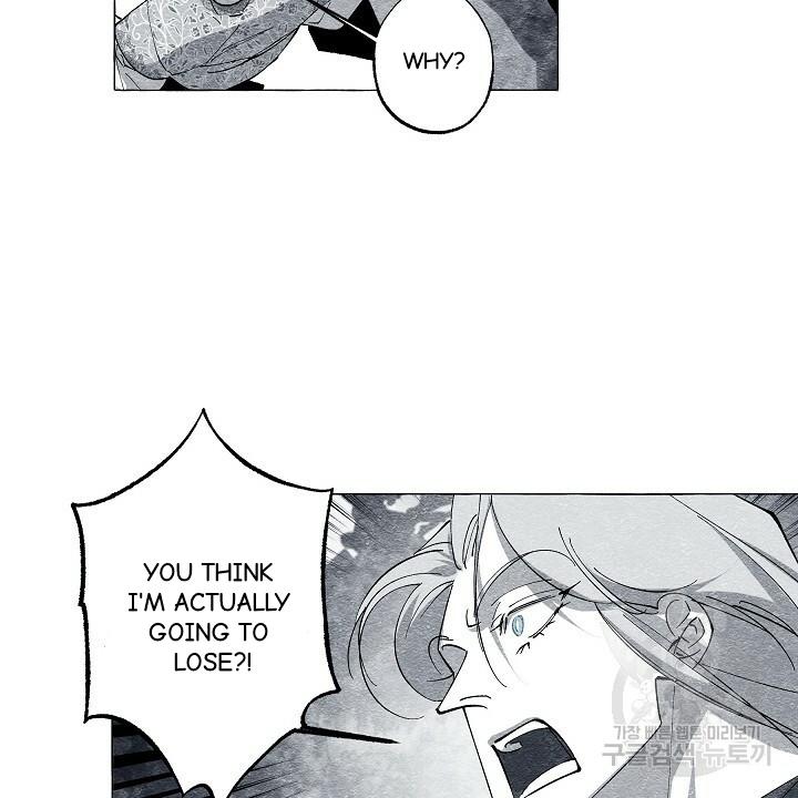 Read The Masquerade chapter 42 image 13 on Lezhin