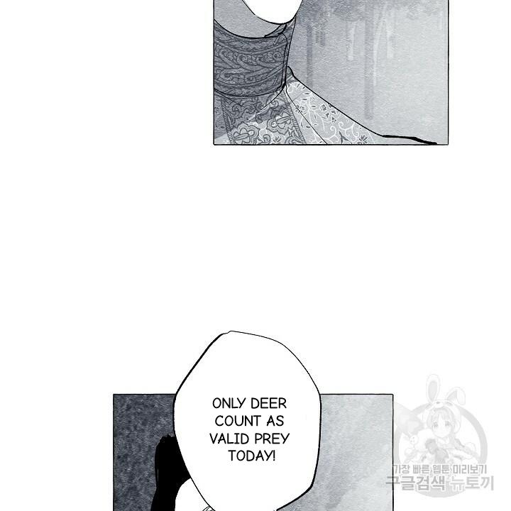 Read The Masquerade chapter 42 image 15 on Lezhin
