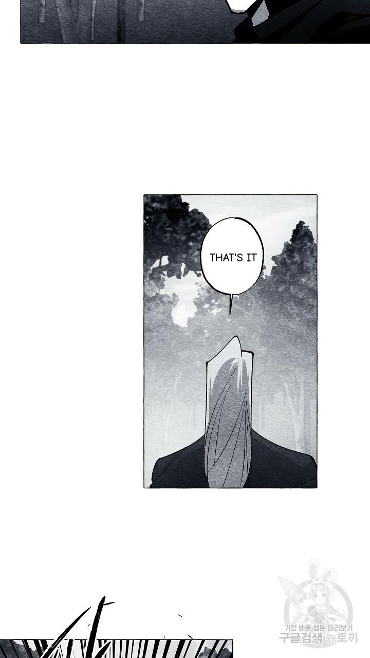 Read The Masquerade chapter 42 image 18 on Lezhin