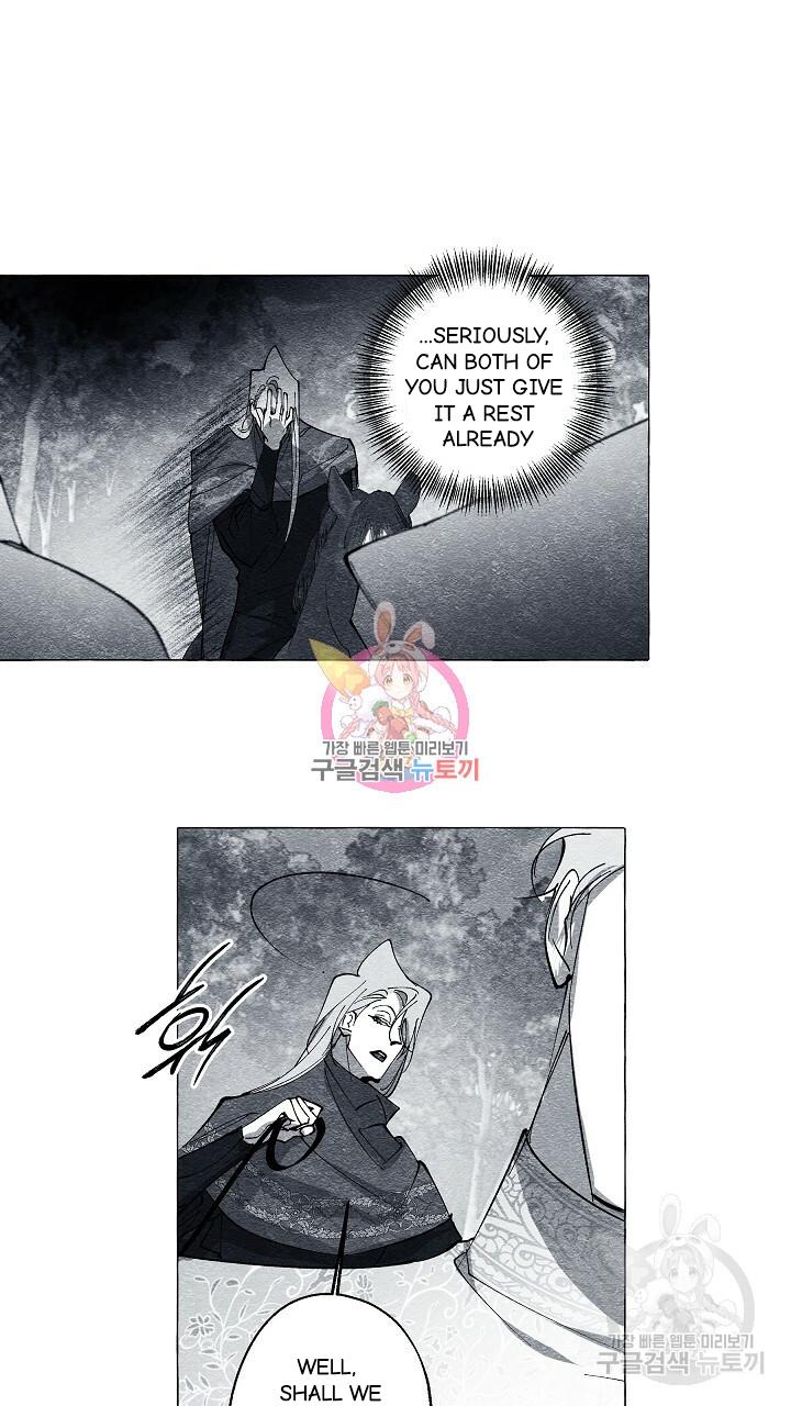 Read The Masquerade chapter 42 image 2 on Lezhin