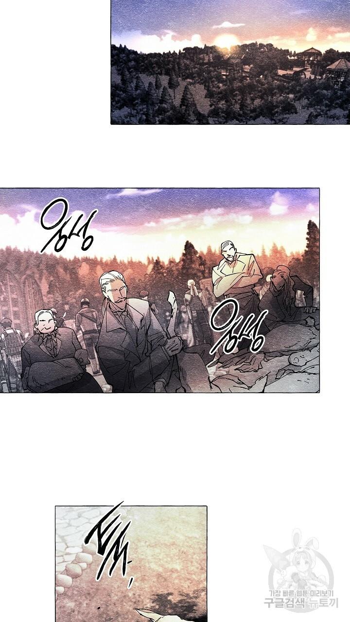 Read The Masquerade chapter 42 image 32 on Lezhin