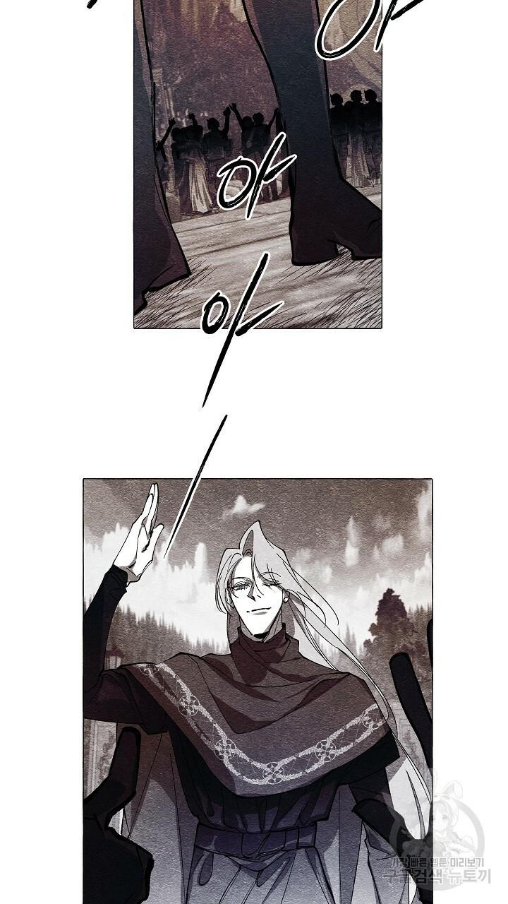 Read The Masquerade chapter 42 image 36 on Lezhin