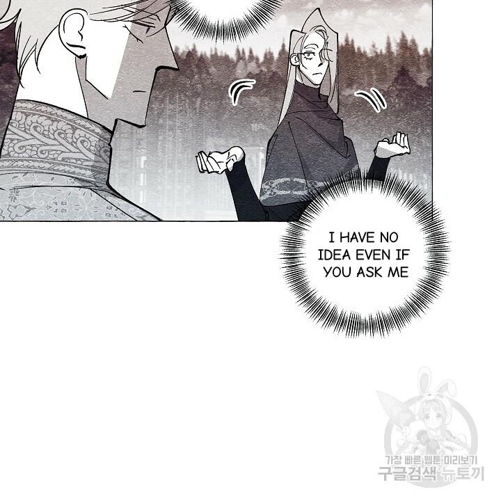 Read The Masquerade chapter 42 image 39 on Lezhin