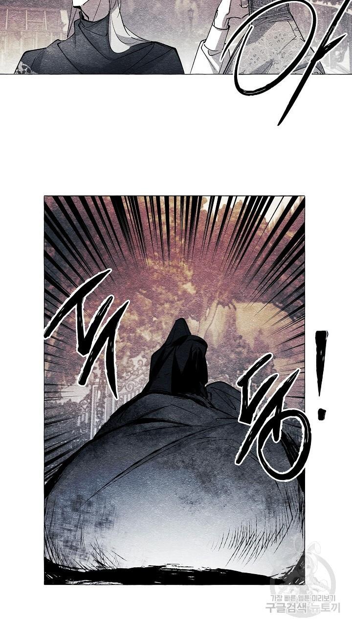 Read The Masquerade chapter 42 image 42 on Lezhin