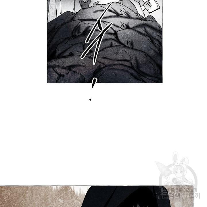 Read The Masquerade chapter 42 image 45 on Lezhin