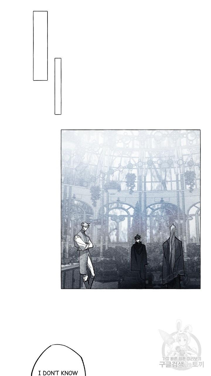 Read The Masquerade chapter 42 image 48 on Lezhin