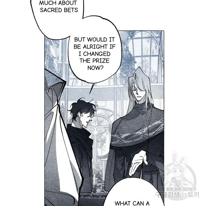 Read The Masquerade chapter 42 image 49 on Lezhin