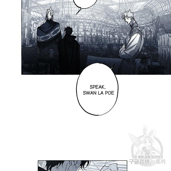 Read The Masquerade chapter 42 image 51 on Lezhin