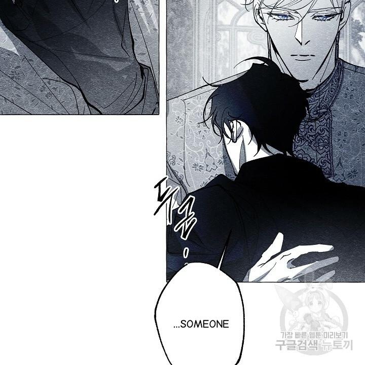 Read The Masquerade chapter 42 image 65 on Lezhin