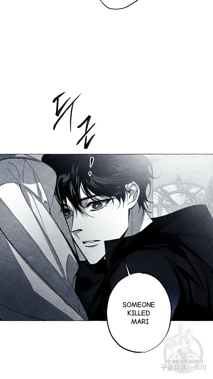 Read The Masquerade chapter 42 image 66 on Lezhin