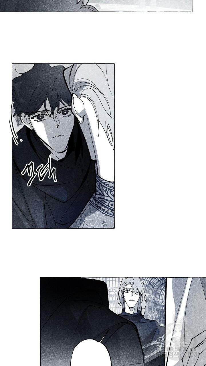 Read The Masquerade chapter 42 image 68 on Lezhin