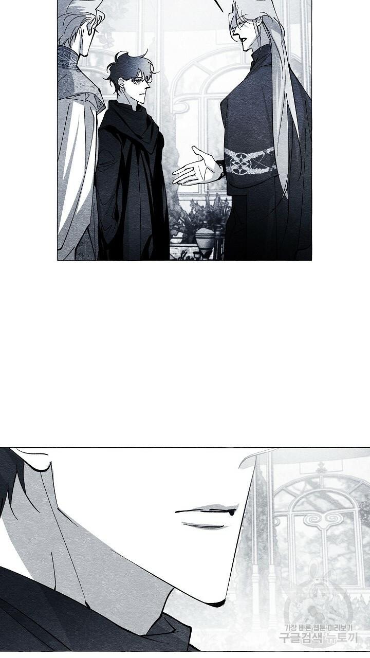 Read The Masquerade chapter 42 image 70 on Lezhin